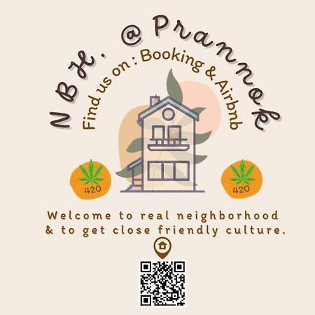 曼谷Nbh.@ Prannok公寓 外观 照片
